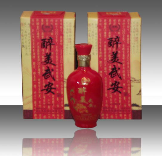 42°醉美武安